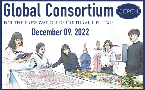 5th annual meeting image